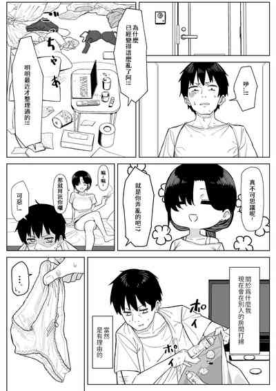 第3頁圖