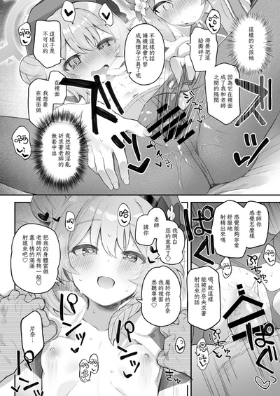 第19頁圖