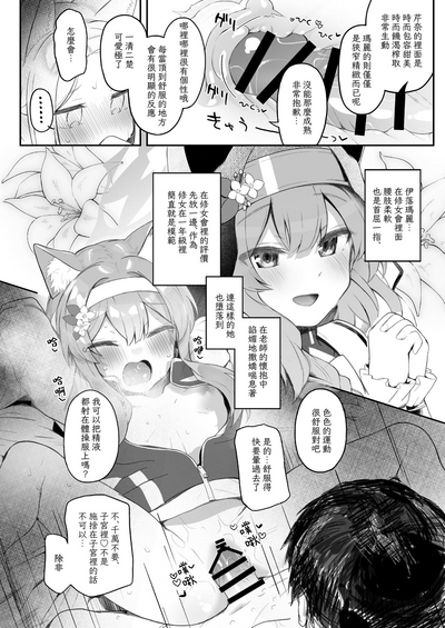 第23頁圖