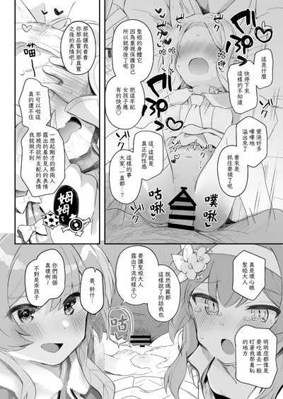 第27頁圖