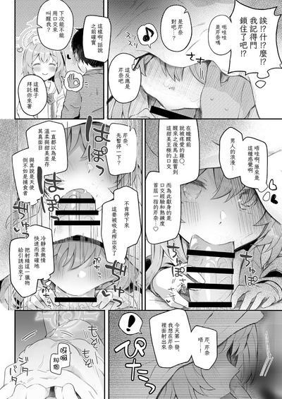 第7頁圖