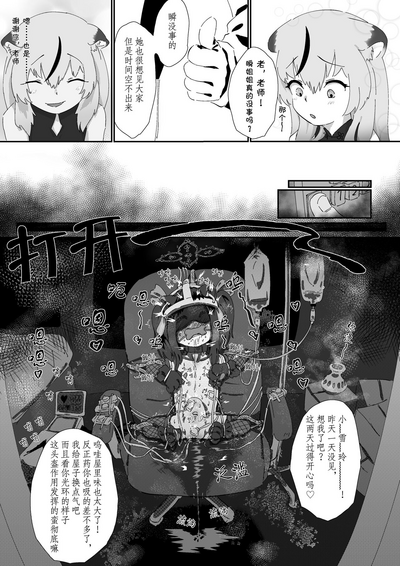 第11页图