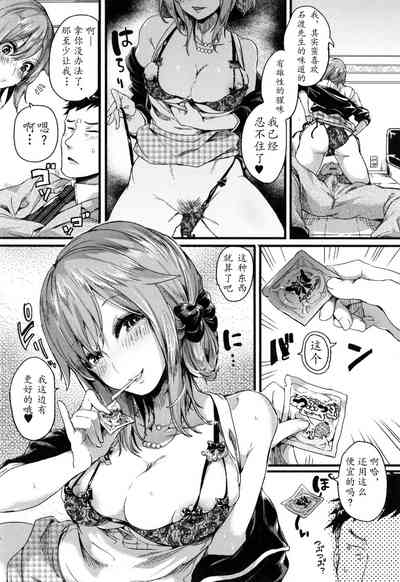 第7頁圖