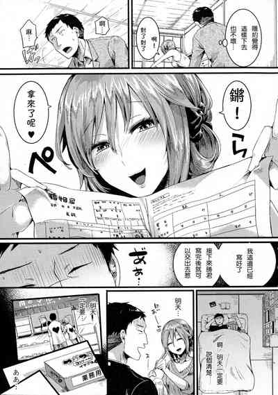 第3頁圖