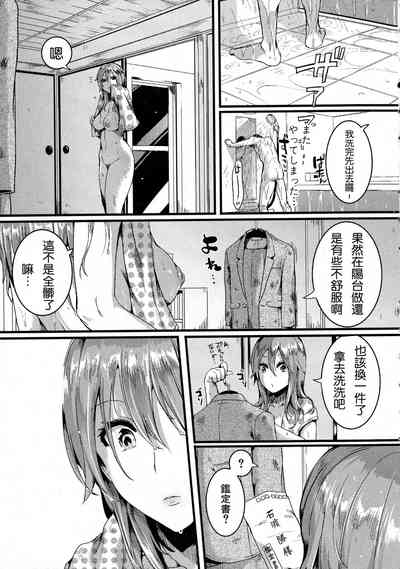 第7頁圖
