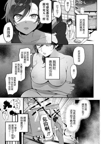 第3页图