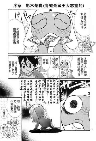 第7頁圖