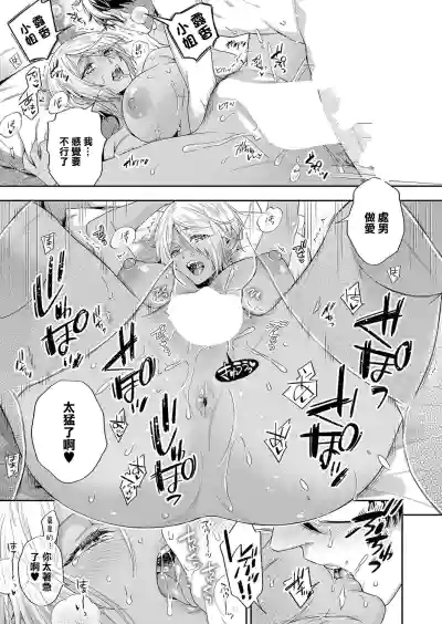 第15页图