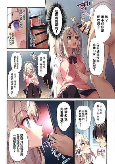 第7頁 封面 - HaSM.cc
