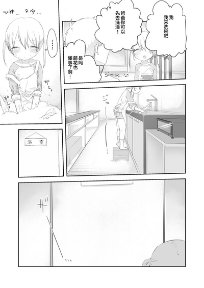 第11页图