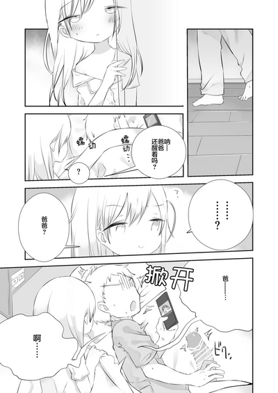 第19页图