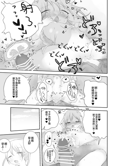 第27页图