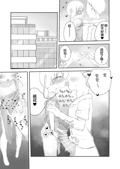 第31页图