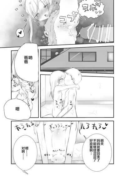 第35页图