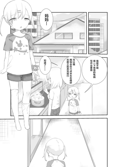 第3页图