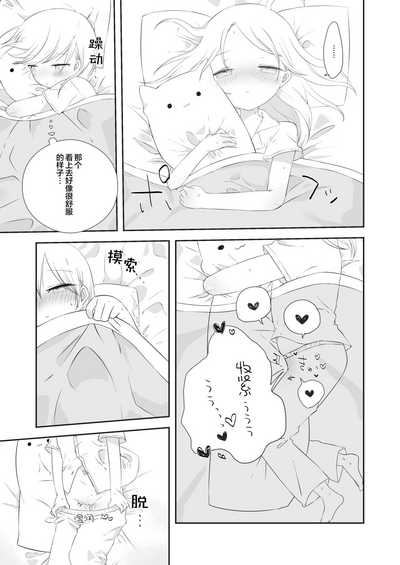 第7页图