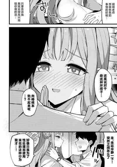 第7頁圖