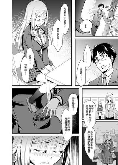 第7頁圖