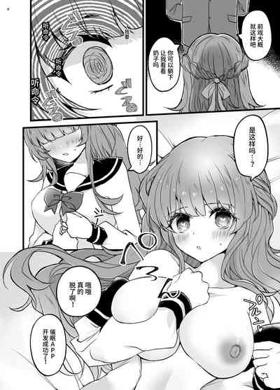 第7页图