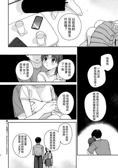 第11页图