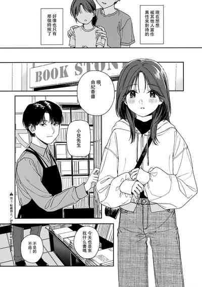 第7页图