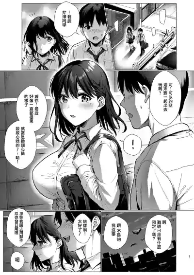 第3页图