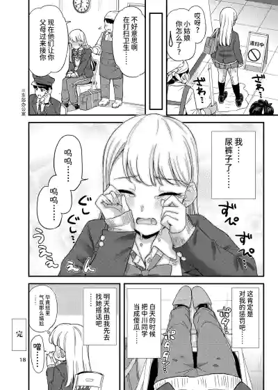 第19页图