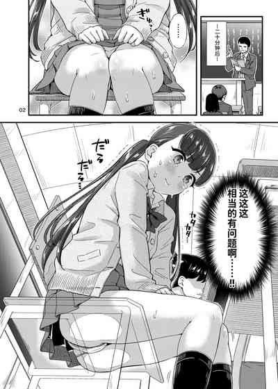 第3页图