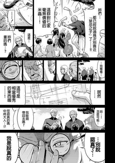 第43頁圖