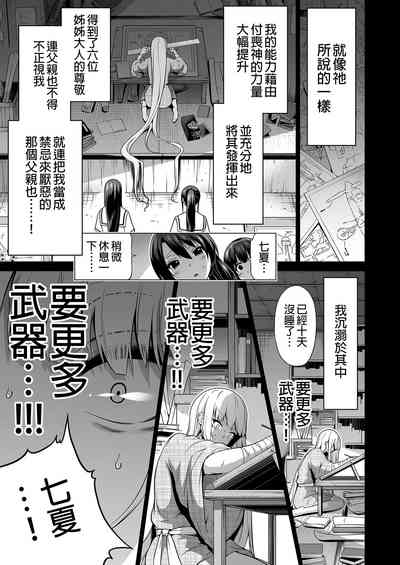 第47頁圖