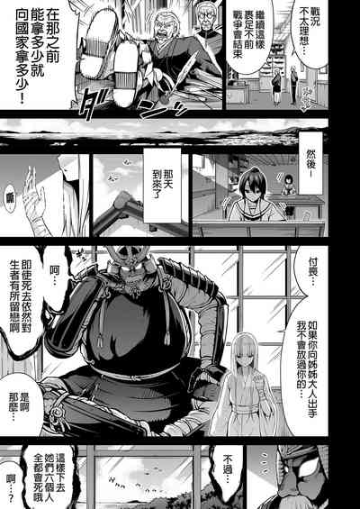 第51頁圖