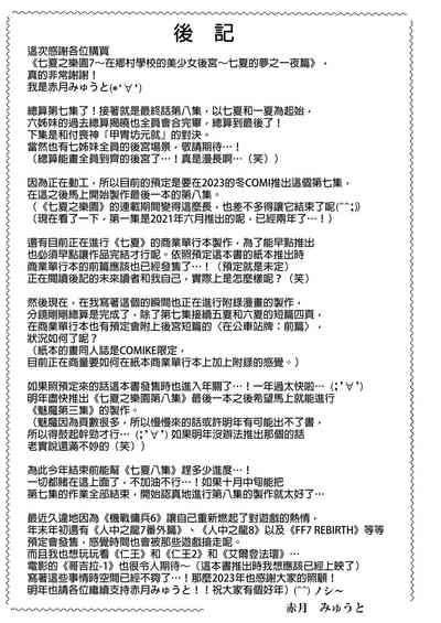 第63頁圖
