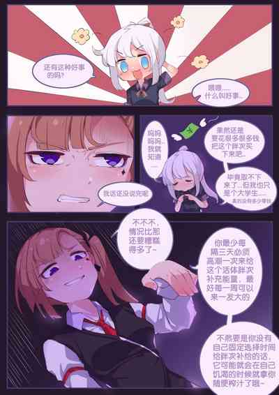 第3頁圖