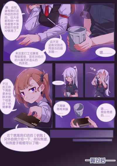 第7頁圖