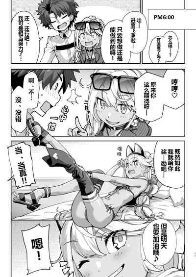 第11页图
