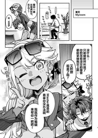 第3页图