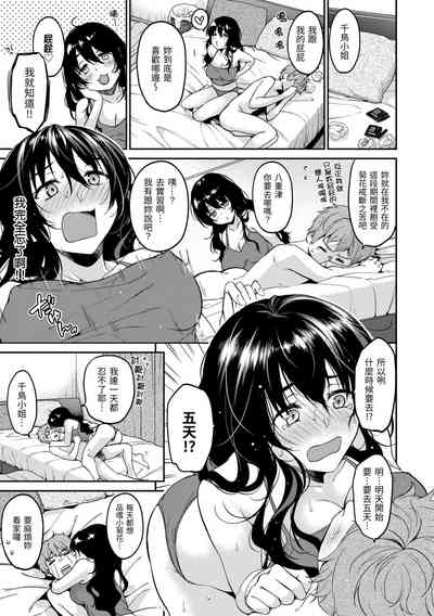 第155頁圖