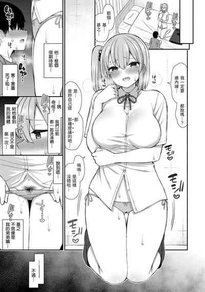 第139頁圖