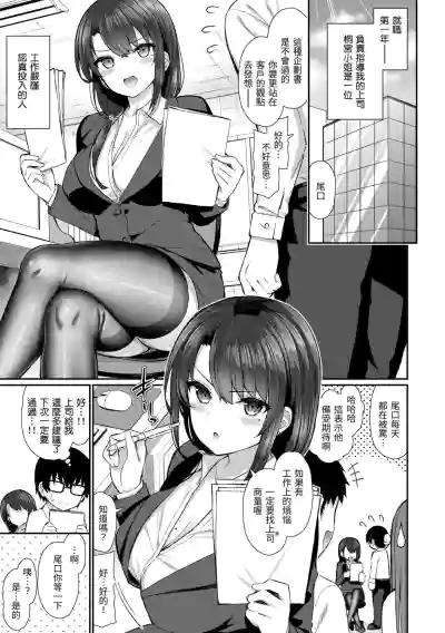 第67页图