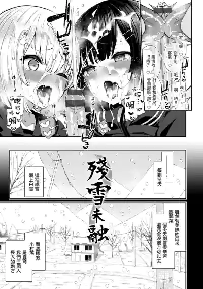 第7页图