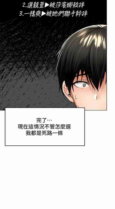 第159頁圖