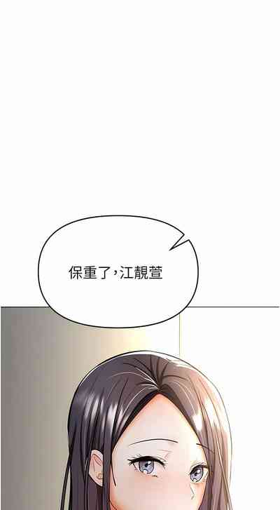 第219頁圖