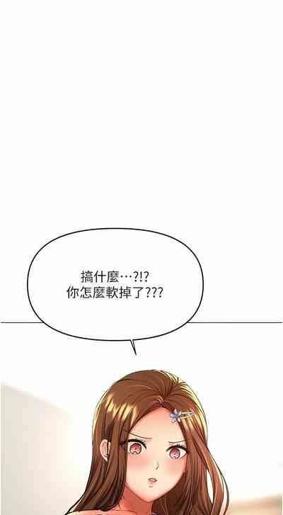 第251頁圖
