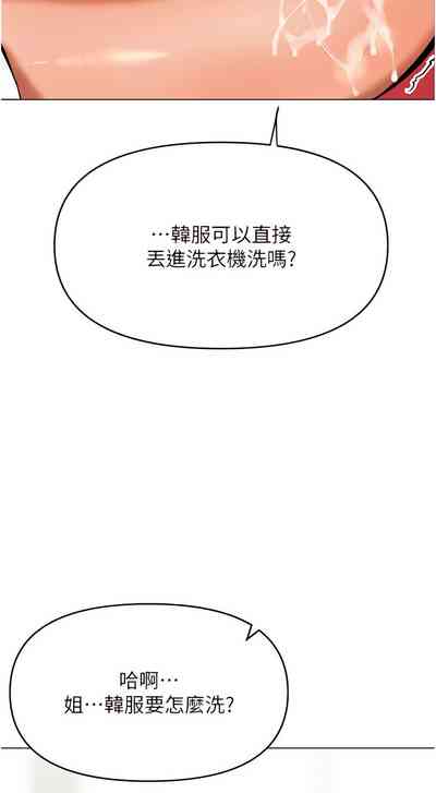 第443頁圖