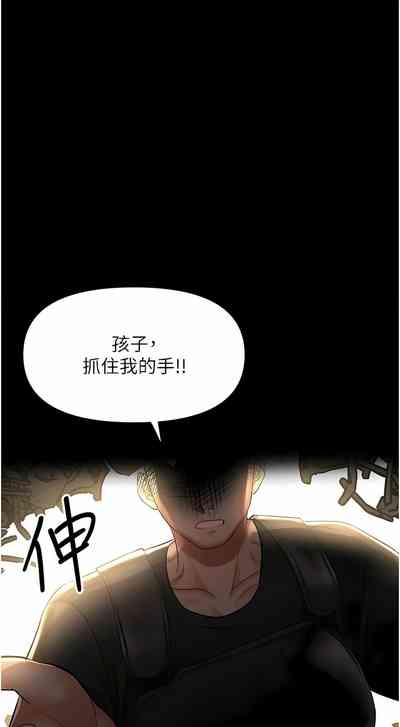 第487頁圖