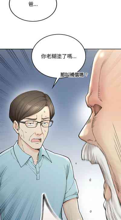 第23页图