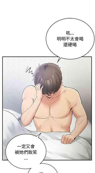 第87页图