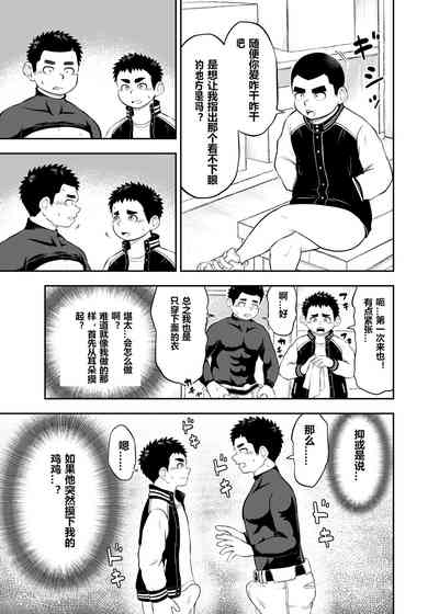 第3頁圖