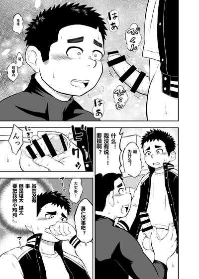 第7頁圖