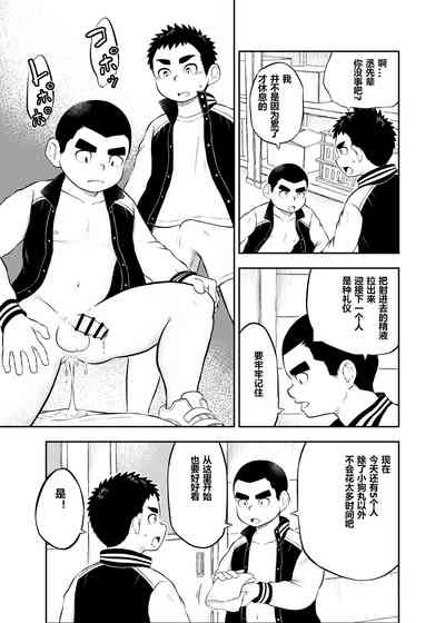 第7页图